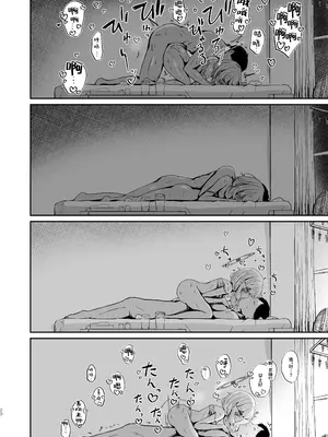 [たらたまご (tarako)] ウツミダレ (ブルーアーカイブ)｜郁郁内海淫 [欶澜汉化组] [DL版]_20