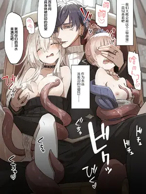 [木葉のあ] ~Mevius~図書館の淫獣｜图书馆的淫兽 [白杨汉化组]_03