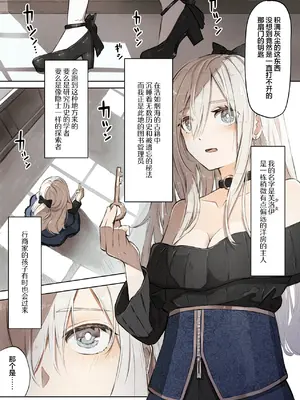 [木葉のあ] ~Mevius~図書館の淫獣｜图书馆的淫兽 [白杨汉化组]_04