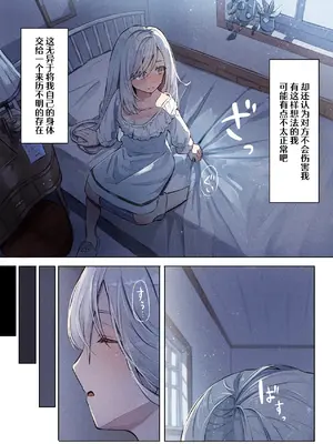 [木葉のあ] ~Mevius~図書館の淫獣｜图书馆的淫兽 [白杨汉化组]_24