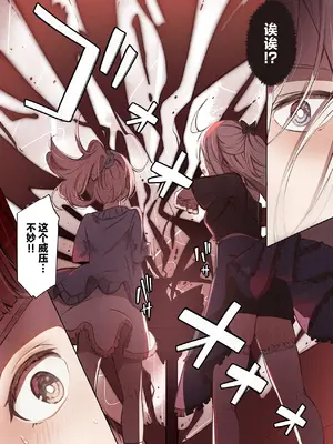 [木葉のあ] ~Mevius~図書館の淫獣｜图书馆的淫兽 [白杨汉化组]_34