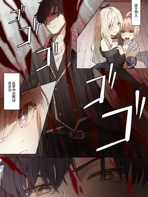 [木葉のあ] ~Mevius~図書館の淫獣｜图书馆的淫兽 [白杨汉化组]_35