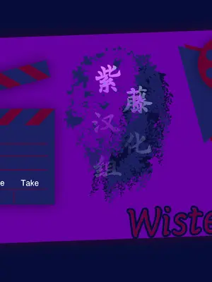 [白夜Part2 (てんらいX)] 辱 [紫藤汉化组] [DL版]_40