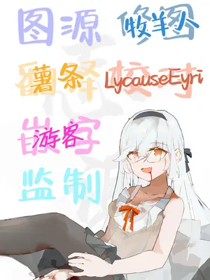 [紺色ドロップス (森島コン)] ちょっと怖いおねーさんに飼ってもらう事になりました。2｜被看起来有点恐怖的大姐姐饲养起来了 2 [白杨汉化组] [DL版]_47