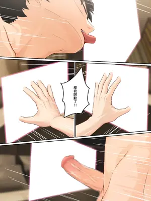 [pz-x] “關於貞子卡在電腦屏幕這件事” [Chinese]_65