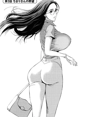 [ながしま超助] コンプラゆるゆる ちまりさん [EagleHawk個人漢化] [DL版]_047