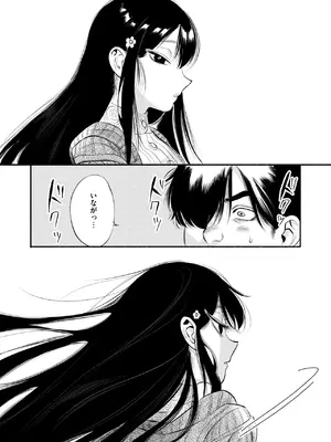 コミックホットミルク 2025年10月号 [DL版]_067