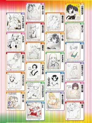 コミックホットミルク 2025年10月号 [DL版]_405