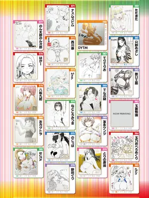 コミックホットミルク 2025年10月号 [DL版]_406