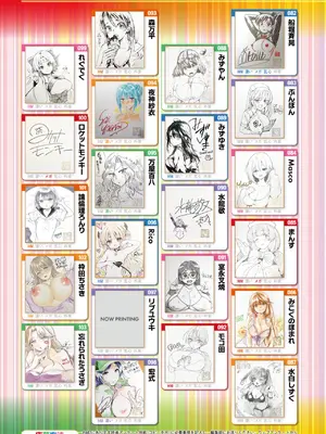 コミックホットミルク 2025年10月号 [DL版]_407