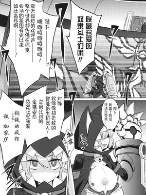 [コバヤシテツヤ] バトル妊婦 ～100万人の奴隷闘士(スレイヴス)～ 5 [萌纹个人汉化]_04