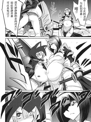 [コバヤシテツヤ] バトル妊婦 ～100万人の奴隷闘士(スレイヴス)～ 5 [萌纹个人汉化]_05