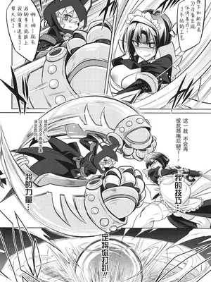 [コバヤシテツヤ] バトル妊婦 ～100万人の奴隷闘士(スレイヴス)～ 5 [萌纹个人汉化]_07