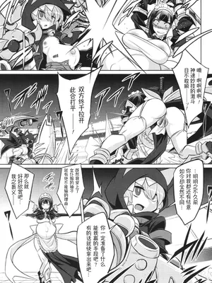 [コバヤシテツヤ] バトル妊婦 ～100万人の奴隷闘士(スレイヴス)～ 5 [萌纹个人汉化]_08