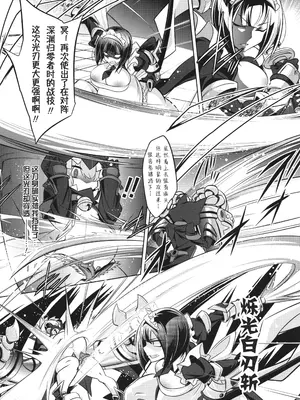 [コバヤシテツヤ] バトル妊婦 ～100万人の奴隷闘士(スレイヴス)～ 5 [萌纹个人汉化]_09