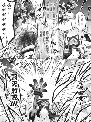 [コバヤシテツヤ] バトル妊婦 ～100万人の奴隷闘士(スレイヴス)～ 5 [萌纹个人汉化]_13