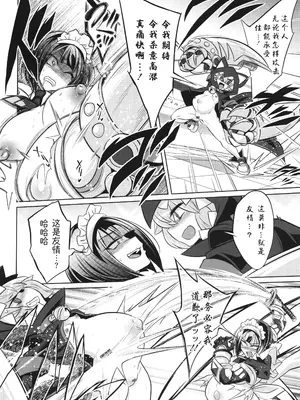 [コバヤシテツヤ] バトル妊婦 ～100万人の奴隷闘士(スレイヴス)～ 5 [萌纹个人汉化]_15