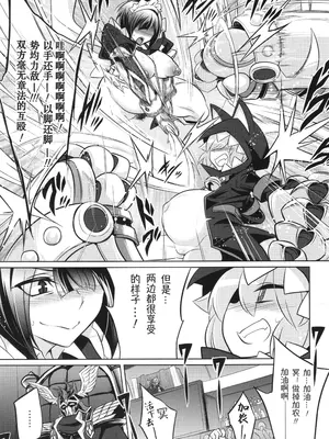 [コバヤシテツヤ] バトル妊婦 ～100万人の奴隷闘士(スレイヴス)～ 5 [萌纹个人汉化]_16