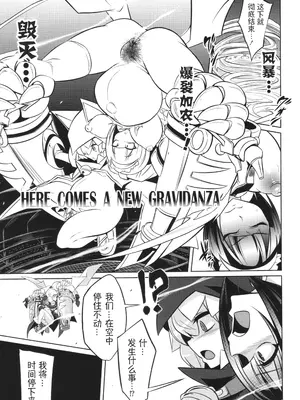 [コバヤシテツヤ] バトル妊婦 ～100万人の奴隷闘士(スレイヴス)～ 5 [萌纹个人汉化]_18