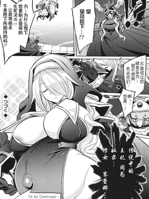 [コバヤシテツヤ] バトル妊婦 ～100万人の奴隷闘士(スレイヴス)～ 5 [萌纹个人汉化]_19