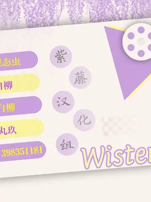 [山梨ユウヤ] 聖心煌姫ダブルハート ～屈辱レイプで変身解除～ (敗北オルガズム) [紫藤汉化组] [DL版]_21