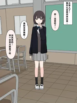 [顔印象零] 後輩の前で全裸になったら｜在温柔后辈面前全然赤裸之后_010