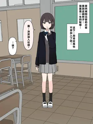 [顔印象零] 後輩の前で全裸になったら｜在温柔后辈面前全然赤裸之后_011