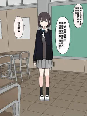 [顔印象零] 後輩の前で全裸になったら｜在温柔后辈面前全然赤裸之后_012