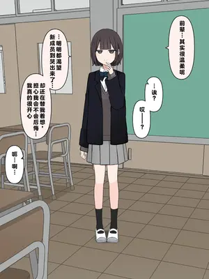 [顔印象零] 後輩の前で全裸になったら｜在温柔后辈面前全然赤裸之后_015