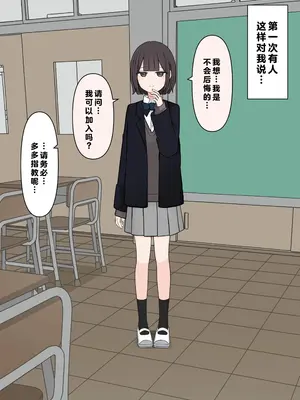 [顔印象零] 後輩の前で全裸になったら｜在温柔后辈面前全然赤裸之后_016