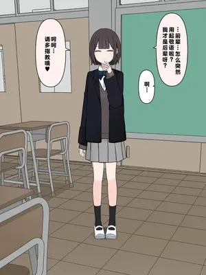 [顔印象零] 後輩の前で全裸になったら｜在温柔后辈面前全然赤裸之后_017