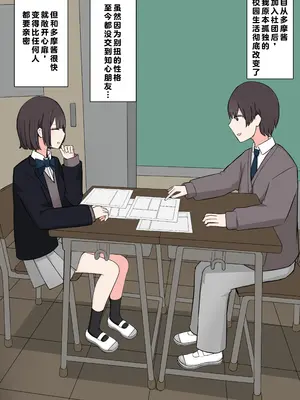 [顔印象零] 後輩の前で全裸になったら｜在温柔后辈面前全然赤裸之后_018