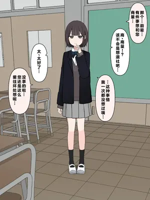 [顔印象零] 後輩の前で全裸になったら｜在温柔后辈面前全然赤裸之后_021