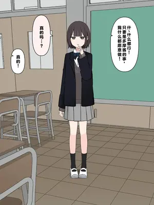 [顔印象零] 後輩の前で全裸になったら｜在温柔后辈面前全然赤裸之后_022