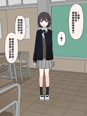 [顔印象零] 後輩の前で全裸になったら｜在温柔后辈面前全然赤裸之后_023