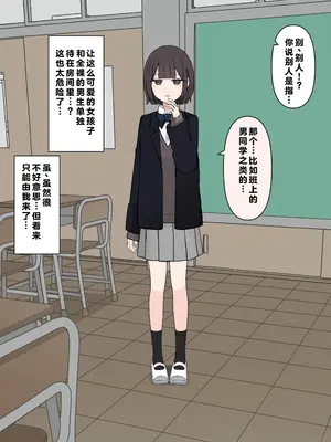 [顔印象零] 後輩の前で全裸になったら｜在温柔后辈面前全然赤裸之后_024