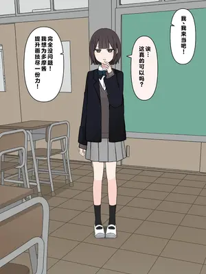 [顔印象零] 後輩の前で全裸になったら｜在温柔后辈面前全然赤裸之后_025