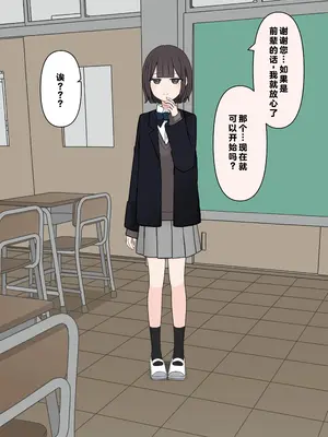 [顔印象零] 後輩の前で全裸になったら｜在温柔后辈面前全然赤裸之后_026