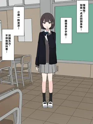 [顔印象零] 後輩の前で全裸になったら｜在温柔后辈面前全然赤裸之后_031