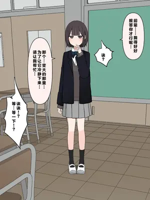 [顔印象零] 後輩の前で全裸になったら｜在温柔后辈面前全然赤裸之后_043