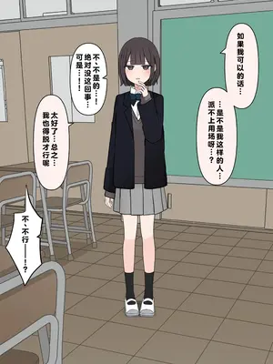 [顔印象零] 後輩の前で全裸になったら｜在温柔后辈面前全然赤裸之后_044