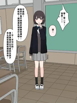 [顔印象零] 後輩の前で全裸になったら｜在温柔后辈面前全然赤裸之后_045