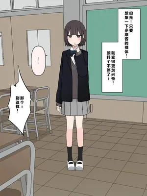 [顔印象零] 後輩の前で全裸になったら｜在温柔后辈面前全然赤裸之后_046