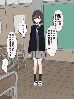 [顔印象零] 後輩の前で全裸になったら｜在温柔后辈面前全然赤裸之后_047