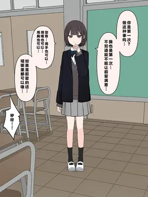 [顔印象零] 後輩の前で全裸になったら｜在温柔后辈面前全然赤裸之后_048