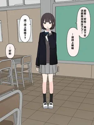 [顔印象零] 後輩の前で全裸になったら｜在温柔后辈面前全然赤裸之后_054