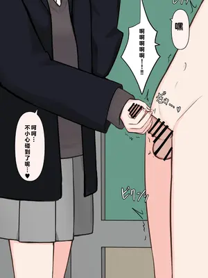 [顔印象零] 後輩の前で全裸になったら｜在温柔后辈面前全然赤裸之后_062