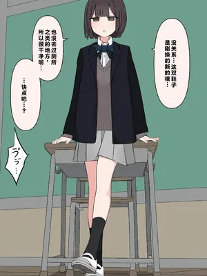 [顔印象零] 後輩の前で全裸になったら｜在温柔后辈面前全然赤裸之后_088