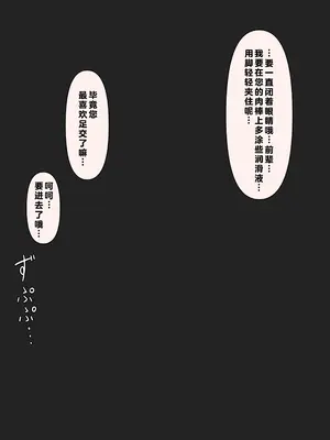 [顔印象零] 後輩の前で全裸になったら｜在温柔后辈面前全然赤裸之后_125