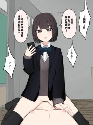 [顔印象零] 後輩の前で全裸になったら｜在温柔后辈面前全然赤裸之后_127